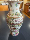 Vintage Chinese Export Porcelain Hand Painted Vase 1970s Chinese Export 10    H