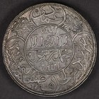 1344 - 1926 Yemen Silver 1 Riyal