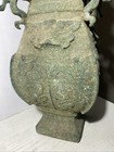 Chinese Archaic Form Bronze Food Lidded Vase Food Storage Vessel