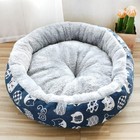 Cozy Plush  Fluffy Donut Dog Bed Cat Mat Calming Sleeping Pad Round Soft Cotton