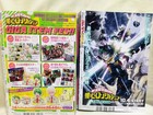 Shonen Jump Giga 2024 Spring   2025 Autumn Set My Hero Academia Cover With Bonus