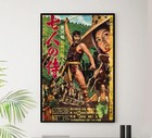 Seven Samurai - 1954 - Japan V2 - Vintage Classic Kung Fu Movie Poster