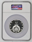Albania 25 Leke Silver 1970 Proof Ngc Pf68 Ultra Cameo  83 3 Gr  Ag 999 Km    52 3