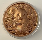 1 Troy Oz Copper Coin Ultra High Relief Round 3d Koala Bullion Collectible Art