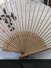 Japanese Bamboo And Silk 8 5  Character Fan With Black Tassel