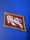 Beer Patch Schlitz Beer  Iron On -or-sew On Small Crest   Chest   Cap Size Look 