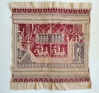 Antique Tatibin Ceremonial Ship Cloth Lampung Sumatra Indonesia Vintage Textiles