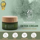 Organic Moisturizer Face Cream For Women And Men - 1 69 Oz   Brand New   Usa Fs