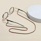 5pc Eyeglass Holder Strap Sunglasses String Lanyard Rope Glass Holder Neck Cord