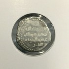 The First Sultan - Certified Silver Coin Of Mahmud Of Ghazni  998-1030  