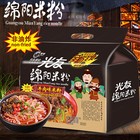 4 Pack Authentic Sichuan Mianyang Rice Noodles Spicy Beef Flavor  Low-gi chinese