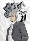 Wind Breaker Vol 21 29 Set Korean Webtoon Book Naver Line Manga Comic Books