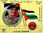 Jordan 1993 Great Arab Revolt   Army Day King Hussein Set Scott 1441-1445 Mnh