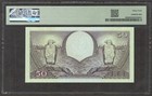 Indonesia 50 Rupiah Lotus Single Letter Replacement Star P-68  1959 Pmg 64