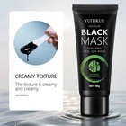 Black  Charcoal Peel Off Face Mask Deep Cleansing Acne Blackhead Remover
