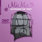 Mimu Outdoor Cat Tent - Portable 3 Tier Pop Up Breathable Pen With Carrying Case