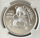 1992 China Munich Intl Coin Expo 1 Oz Silver Panda Proof Medal Coin Ngc Pf68 Uc