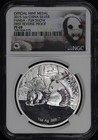 2015 China Silver Fun Show First Reverse Proof Panda Medal 1 Oz Ngc Pf-69 Ogp