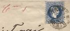 Austria  1876 10kr Fine Print Used On 1876 Cover  Trento To Verona  Italy