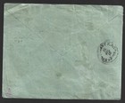 German Occupation Latvia 1918 Pictorial Advertisement Registered Cover Riga