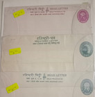Nepal - Beautiful Collection Of Mint Postal Stationary