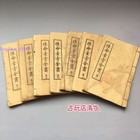 Chinese Old Vintage   look Old Book Antique   style Curio Home Decor Ornament Decor