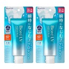 Biore Uv Aqua Rich Watery Essence Sunblock Sunscreen Spf 50  pa     70g 4 Pcs