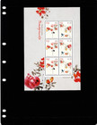  7 75 Scott Value - 2011 Fiji Pomegranate Flowers S s Pacific Scarcer Mnh Nh Umm