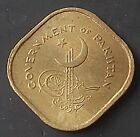 1950 1959 Pakistan 1 Anna Unissued Coin Scarce L  k 