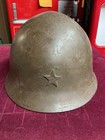 Rare Ww11 Japanese Type 90 Combat Helmet With Star  No Liner  Imperial Japanese 