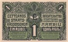 Latvia  1  Rublis  1919  P 2b  Series  F  Uncirculated Banknote Fy