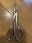F C-type Pruning Shears 180mm Hananomai Bonsai Tool Japan