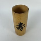 Vintage Bamboo Brush Pot Inscribed Longevity 8    Tall