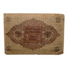 German Currency  1920 Germany 2 Mark Paper Money Banknote - P    60