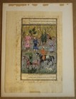 Antique Persian Illuminated Manuscript Page Hand Painted Middle Eastern Art  2