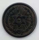 1863 Civil War Token Patriotic Cwt F-189 399a Unc Uncirculated Copper