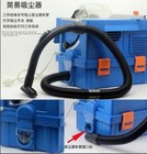 Multifunction Dust Sawing Machine Table Saw Cutting Laminate Solid Wood Floor A