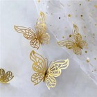 Living Room Home Decor 3d Butterfly Wall Decal Stickers 12pcs set Gold Silver