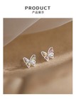 925 Sterling Silver Crystal Colourful Butterfly Stud Earrings Womens Jewellery