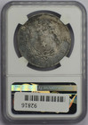 1855 So Chile Peso Ss Central America Pascual Esquerra Hoard - Ngc Shipwreck