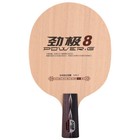 Dhs Pg-8 Ping Pong Table Tennis Blade Racket 5-ply All-wood Blade Fl Handle