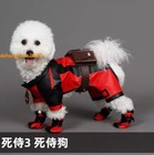 Deadpool 3 Wolverine Cosplay Costume Dogpool Outfit Pet Cat Dog Pet Clothing