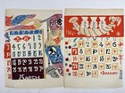 Japanese Stencil Dyeing Print    calendar    Serizawa Keisuke 26 Sheets Around 1968