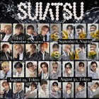 Pre Stray Kids Suiatsu Run It Japan Offline Pob Official Photocard Nagoya Tokyo
