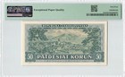 Czechoslovakia 50 Korun 1948  P-66a Rare Issued Banknote  Pmg 64 Epq Choice Unc