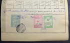 Saudi Arabia   Document With Hijaz Railways Revenue Stamp Scarce Stamp   3