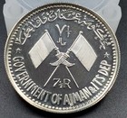 Uae Ajman 7 1 2 Riyals 1970 Nasser Silver Commemorative Km-13 Choice Proof 