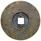 Chinese Coin Unique Unknown Currency Amulet Huizong Chong Yuan N Song Dynasty
