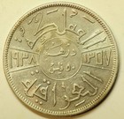Mw30771 Iraq Silver 50 Fils Ah1357 - 1938   Ghazi I     Km 104