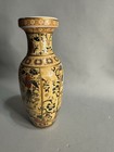 Vintage Chinese Satsuma-style Hand-painted Porcelain Vase  Floral Bird Motif